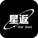 星返