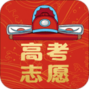報(bào)考志愿