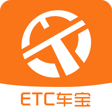 ETC车宝v4.3.1