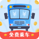 公交快報(bào)