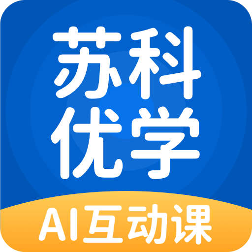 蘇科優(yōu)學(xué)