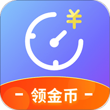 小時工時記錄