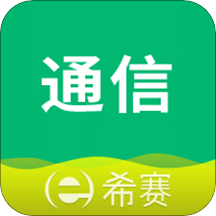 通信工程师考试v3.0.0