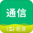 通信工程師考試
