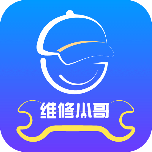 维修小哥v1.0.1