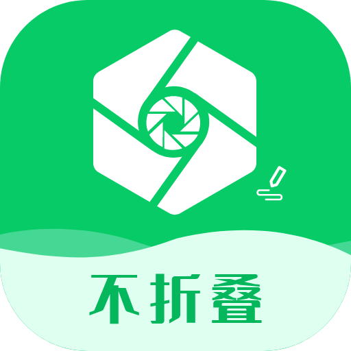 輸入法不折疊