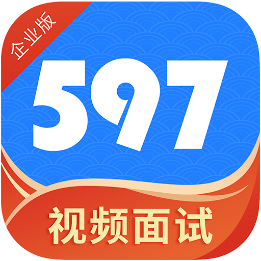 597企业版v3.7.8