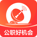 公考雷達(dá)