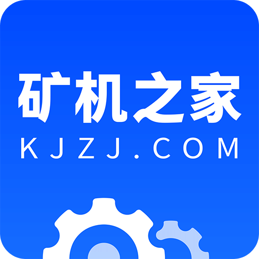 矿机之家v2.5.0