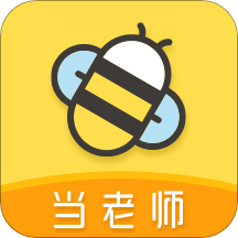 當(dāng)老師