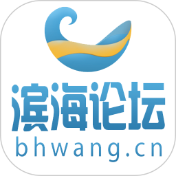 濱海論壇