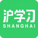 滬學習
