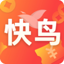 快鳥返利