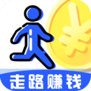 走步賺錢