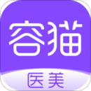 容貓