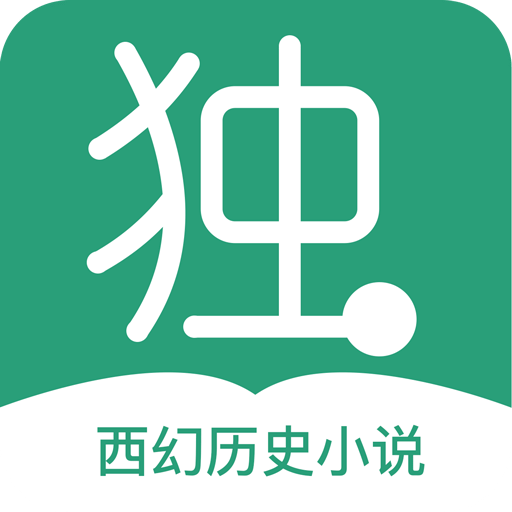 独阅读v1.0.6