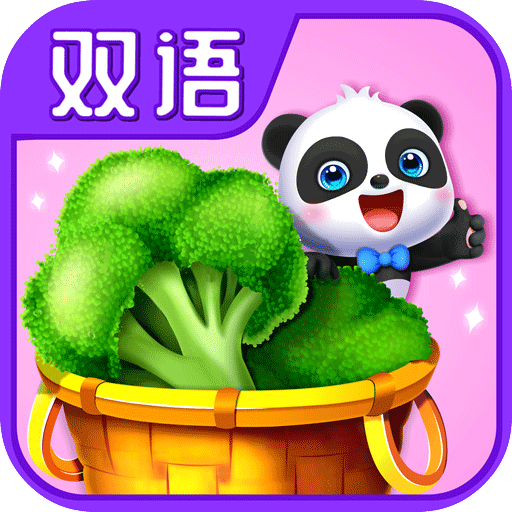 寶寶愛水果蔬菜