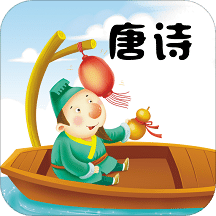 唐詩三百首