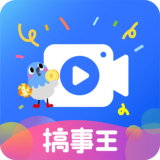 不咕剪輯