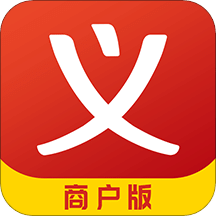 义乌购商户版v1.5.9