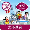 滬教版英語(yǔ)三上