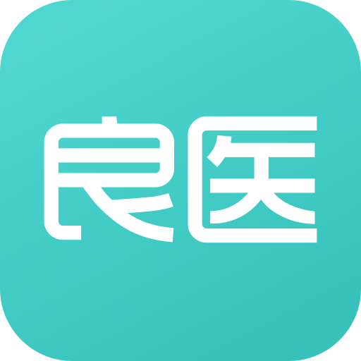 良醫(yī)在線(xiàn)