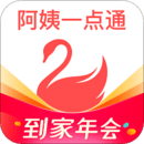 阿姨一點(diǎn)通