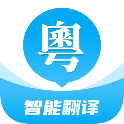 粵語(yǔ)U學(xué)院
