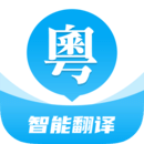 粵語U學院