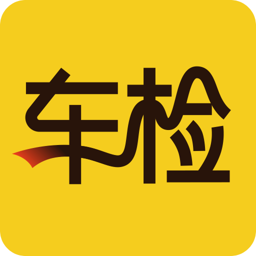 丝路车检v1.1.6