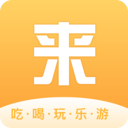 來(lái)旅行