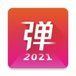彈琴吧吉他鋼琴譜
