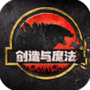 創(chuàng)造與魔法