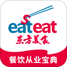 東方美食