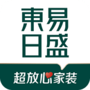 東易日盛