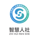 江蘇智慧人社
