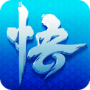 少年悟空傳