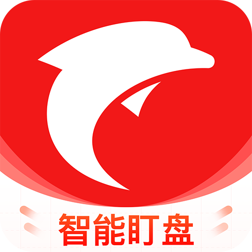 海豚