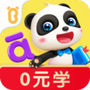 寶寶學(xué)拼音