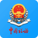 天津稅務(wù)