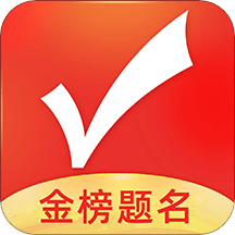 优志愿v7.5.4