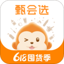 集享甄會選