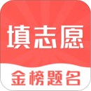 高考志愿填報(bào)2020