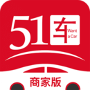 51車商家