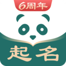 起名