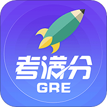 GRE考满分v1.5.2