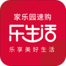 家樂園速購