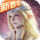 永恒紀(jì)元
