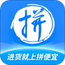 拼便宜