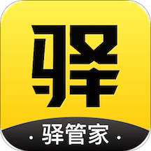 驿管家v1.5.7